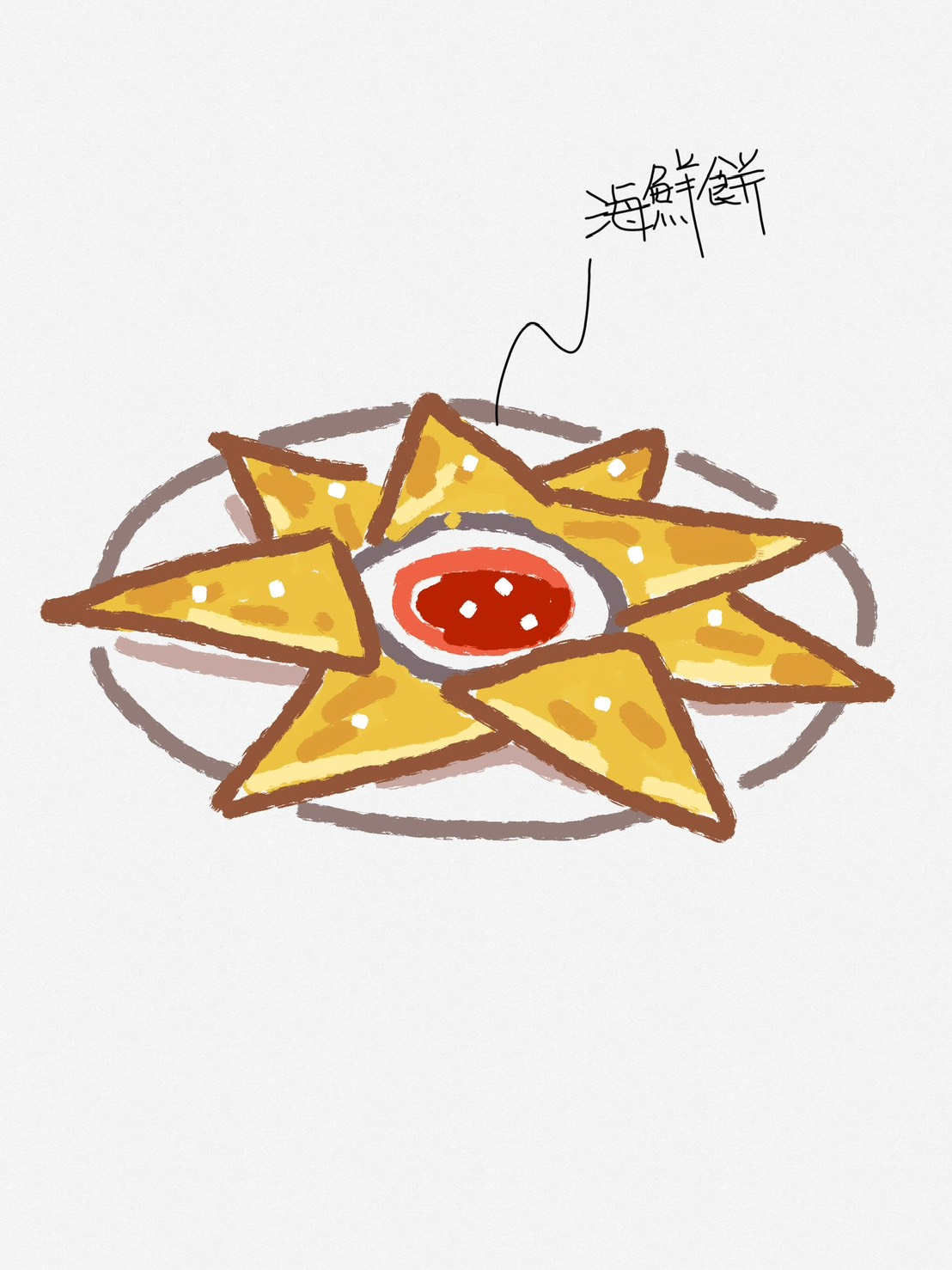 豐實雙鮮海鮮餅